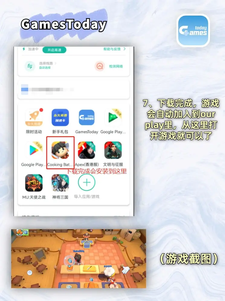6163银河com官网截图3